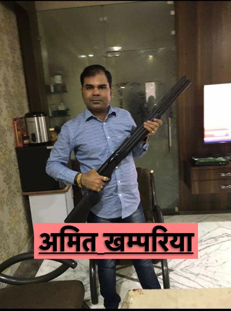 अमित खम्परिया